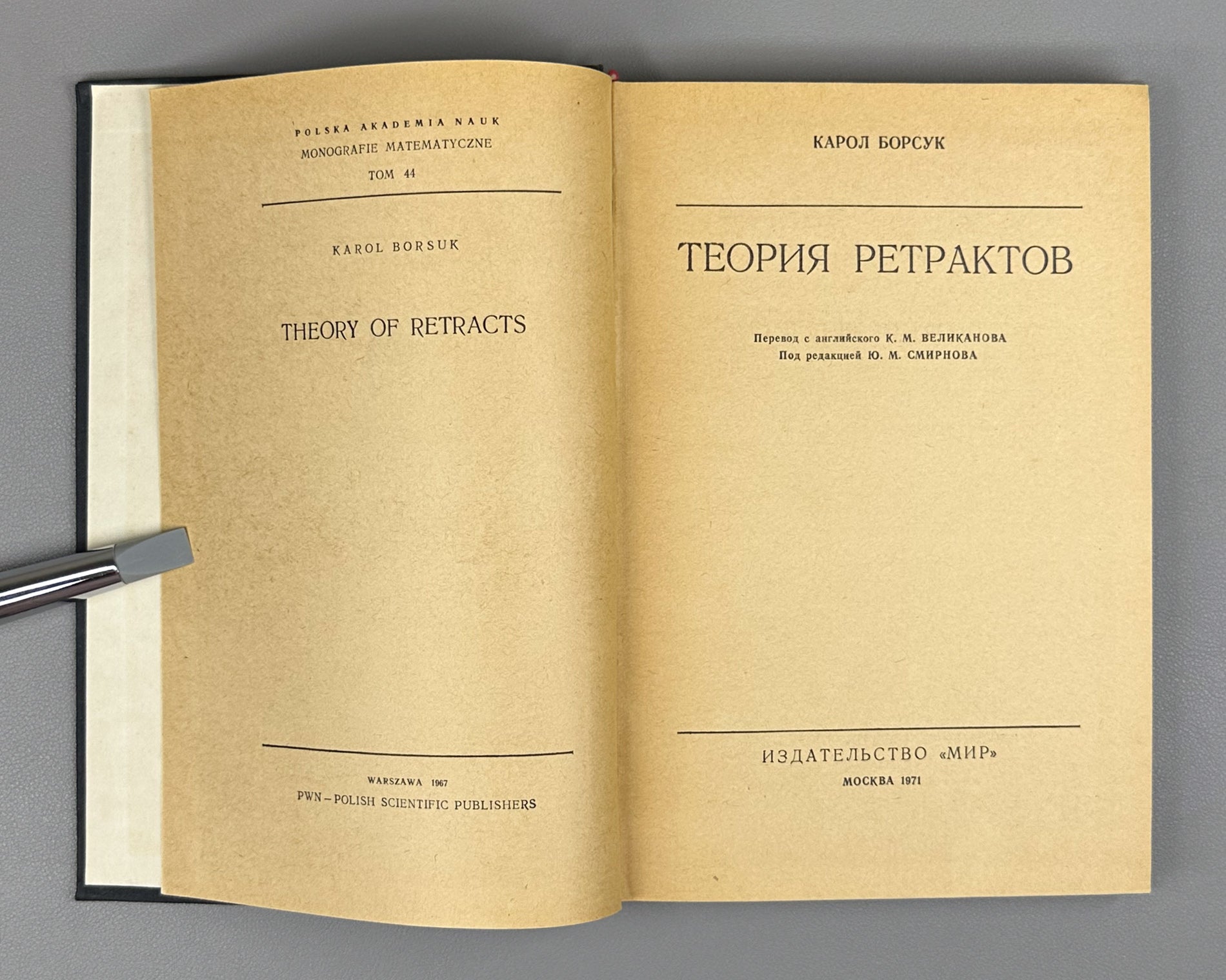 Borsuk, Karol. Theory of Retracts (Teoriya retraktov). First Russian edition, 1971.