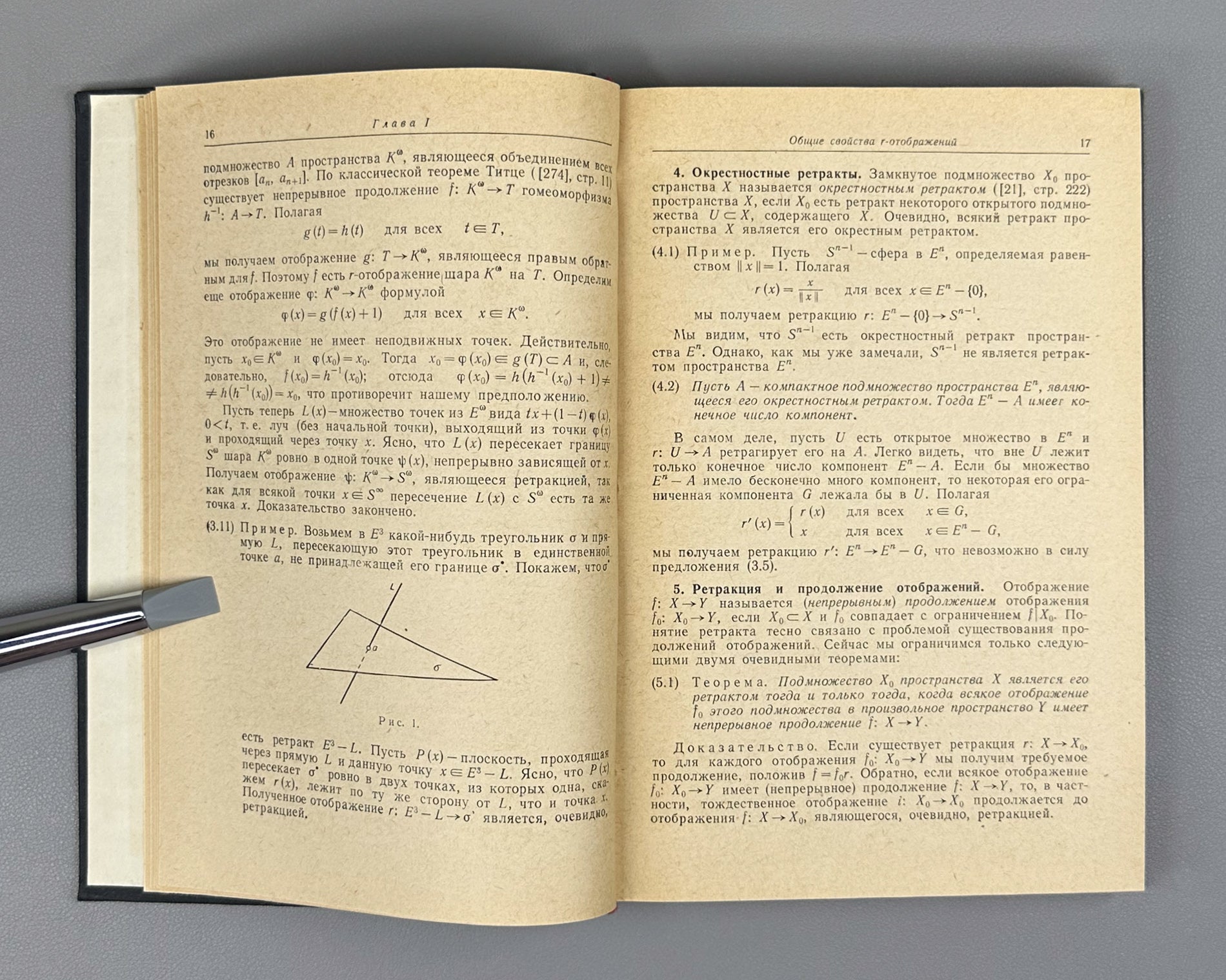 Borsuk, Karol. Theory of Retracts (Teoriya retraktov). First Russian edition, 1971.