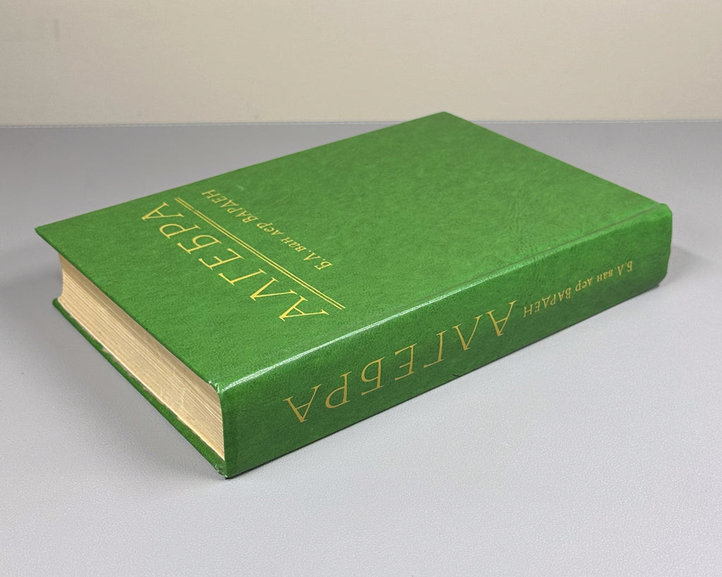 Van der Waerden, B. L. Algebra (Algebra). 1979. In Russian.