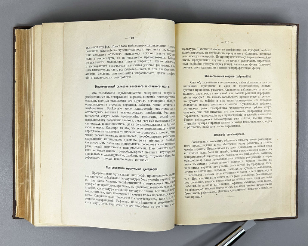 Schmidt, A. and Lutje. Clinical Diagnostics and Propaedeutics of Internal Diseases (Klinicheskaya diagnostika i propedevtika vnutrennikh bolezney). 1911. In Russian.