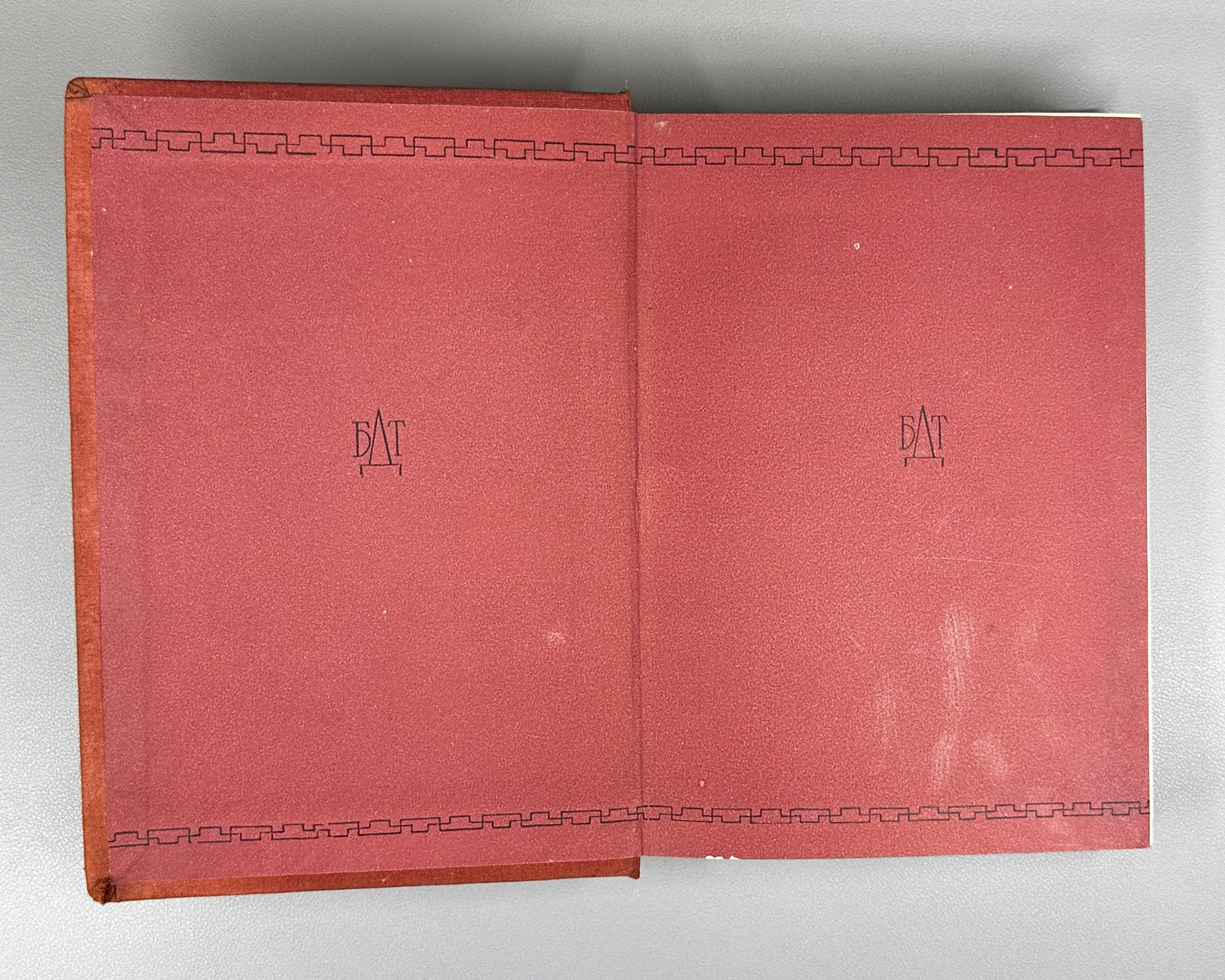 The Grand Dramatic Theatre (Bolshoy Dramaticheskiy teatr). A Collection of Articles. Leningrad, 1935. In Russian