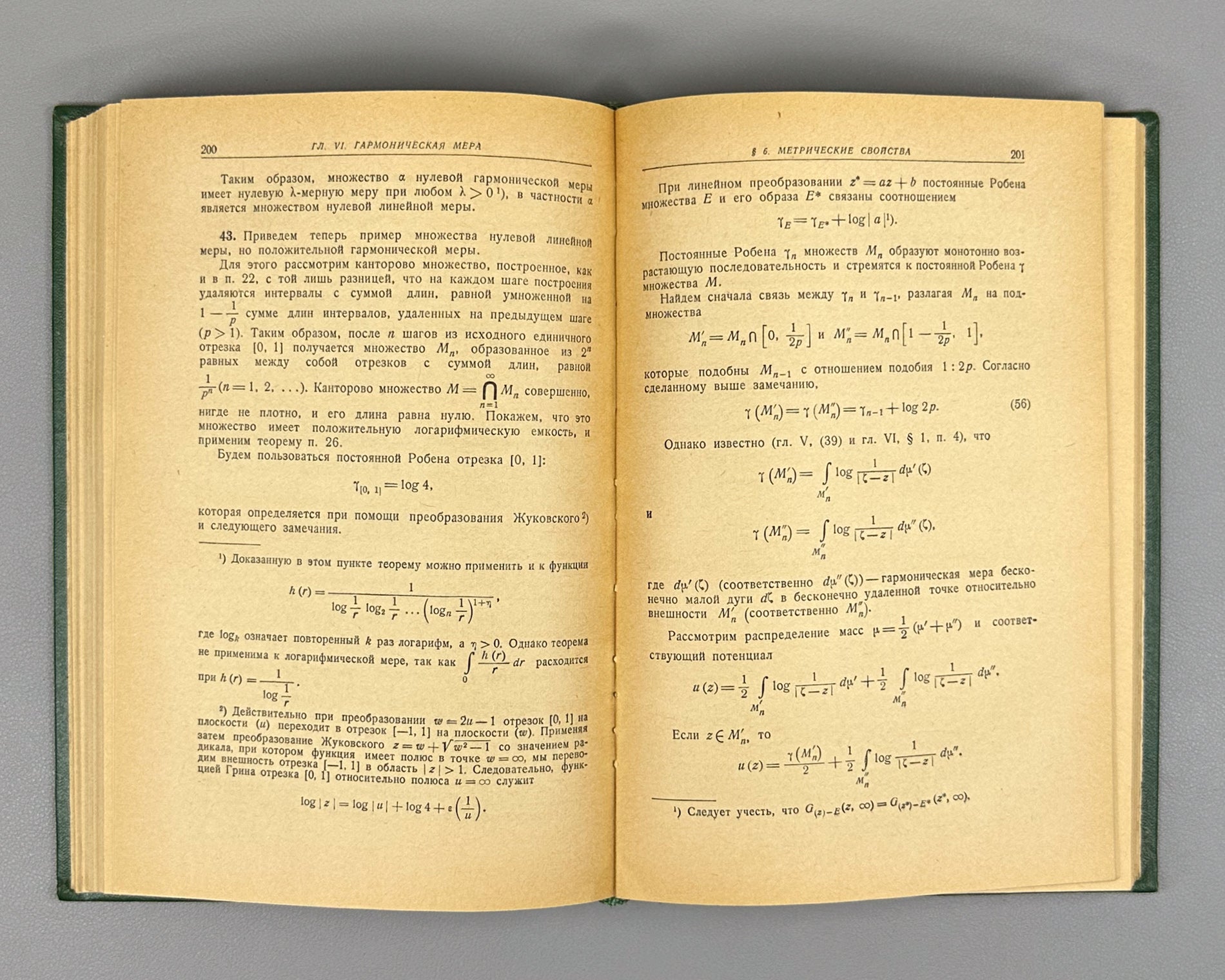 Stoilow, Simion. Theory of Functions of a Complex Variable (Teoriya funktsii kompleksnogo peremennogo). In two volumes, 1962. First Russian edition.