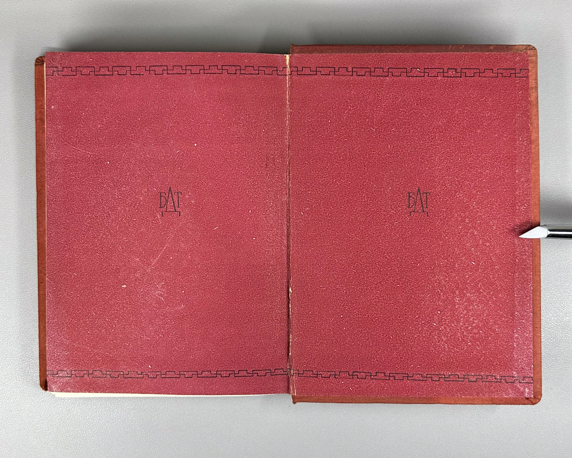 The Grand Dramatic Theatre (Bolshoy Dramaticheskiy teatr). A Collection of Articles. Leningrad, 1935. In Russian