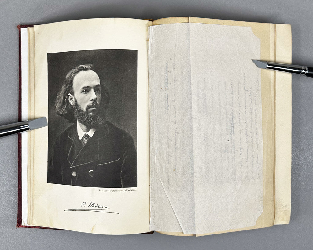 Nadson, S. Ya. Poems by S. Ya. Nadson (Stikhotvoreniia S. Ya. Nadsona). With Portrait, Facsimile, and Biographical Essay, 1889. In Russian.