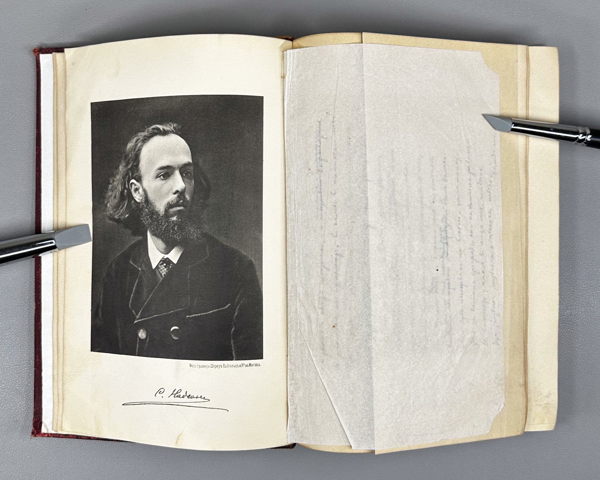 Nadson, S. Ya. Poems by S. Ya. Nadson (Stikhotvoreniia S. Ya. Nadsona). With Portrait, Facsimile, and Biographical Essay, 1889. In Russian.