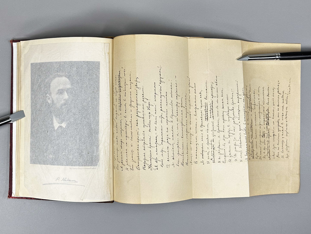 Nadson, S. Ya. Poems by S. Ya. Nadson (Stikhotvoreniia S. Ya. Nadsona). With Portrait, Facsimile, and Biographical Essay, 1889. In Russian.