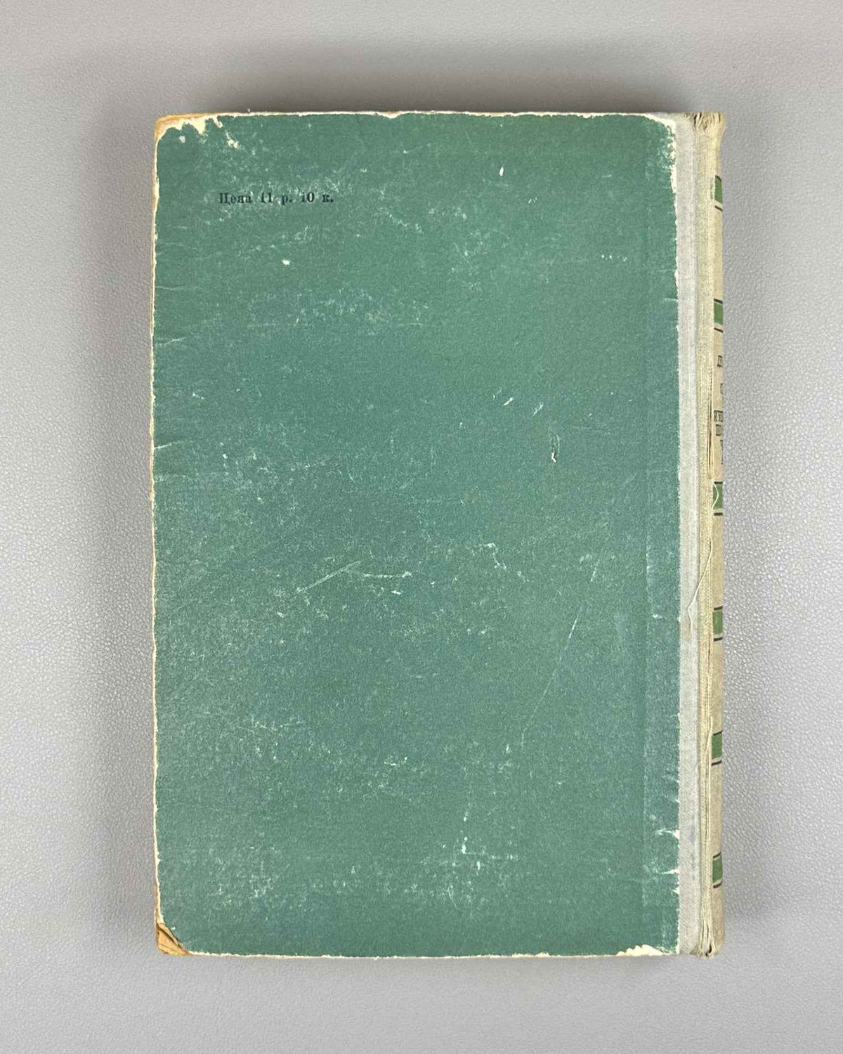 Demidovich, B. Problems in Mathematical Analysis (Sbornik zadach i uprazhnenii po matematicheskomu analizu). 1958. In Russian.