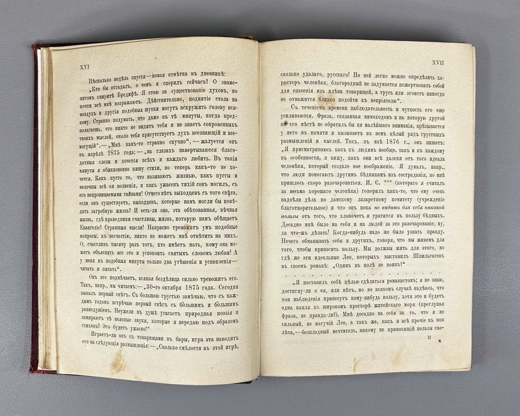 Nadson, S. Ya. Poems by S. Ya. Nadson (Stikhotvoreniia S. Ya. Nadsona). With Portrait, Facsimile, and Biographical Essay, 1889. In Russian.