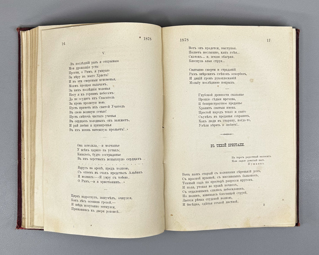 Nadson, S. Ya. Poems by S. Ya. Nadson (Stikhotvoreniia S. Ya. Nadsona). With Portrait, Facsimile, and Biographical Essay, 1889. In Russian.