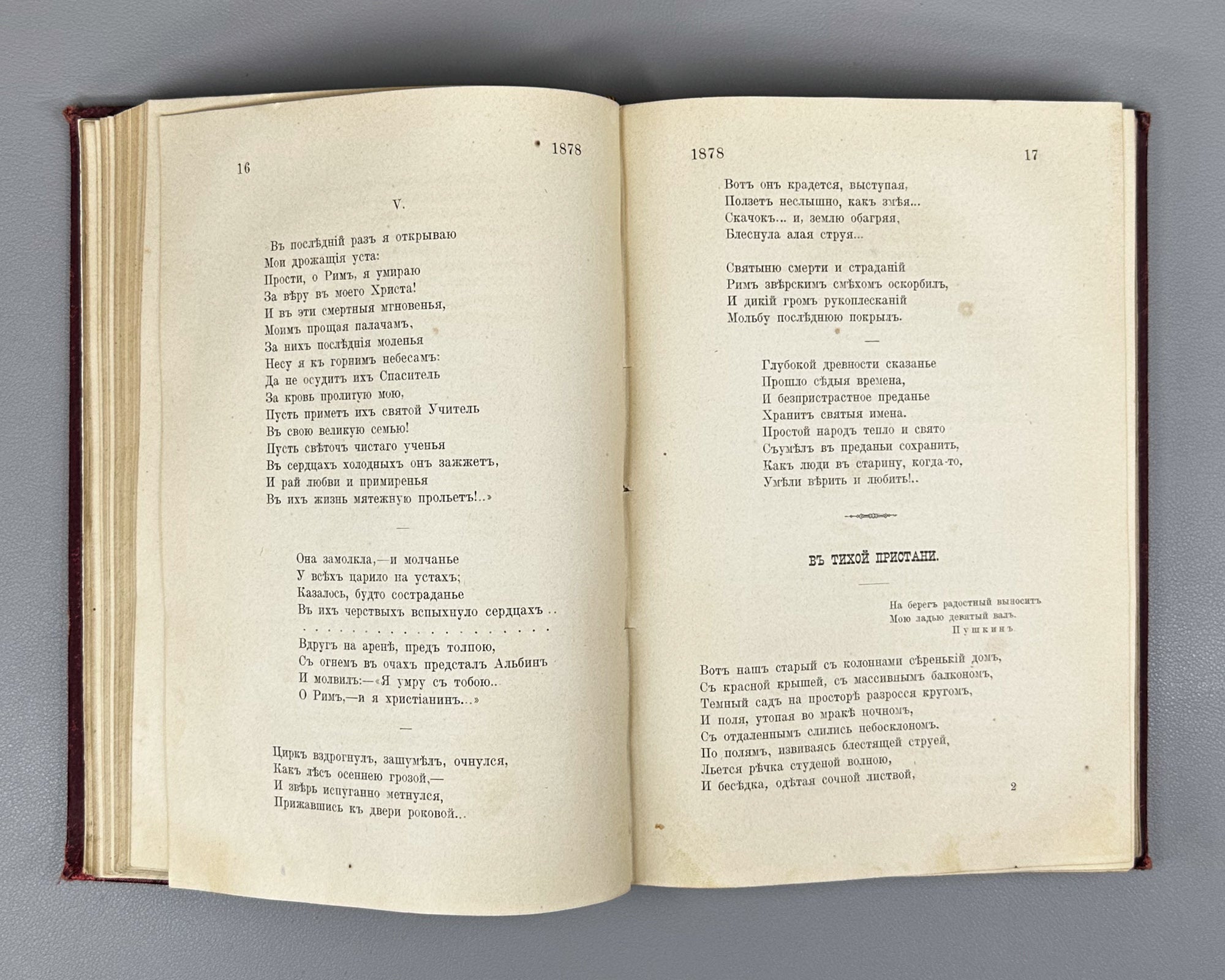 Nadson, S. Ya. Poems by S. Ya. Nadson (Stikhotvoreniia S. Ya. Nadsona). With Portrait, Facsimile, and Biographical Essay, 1889. In Russian.