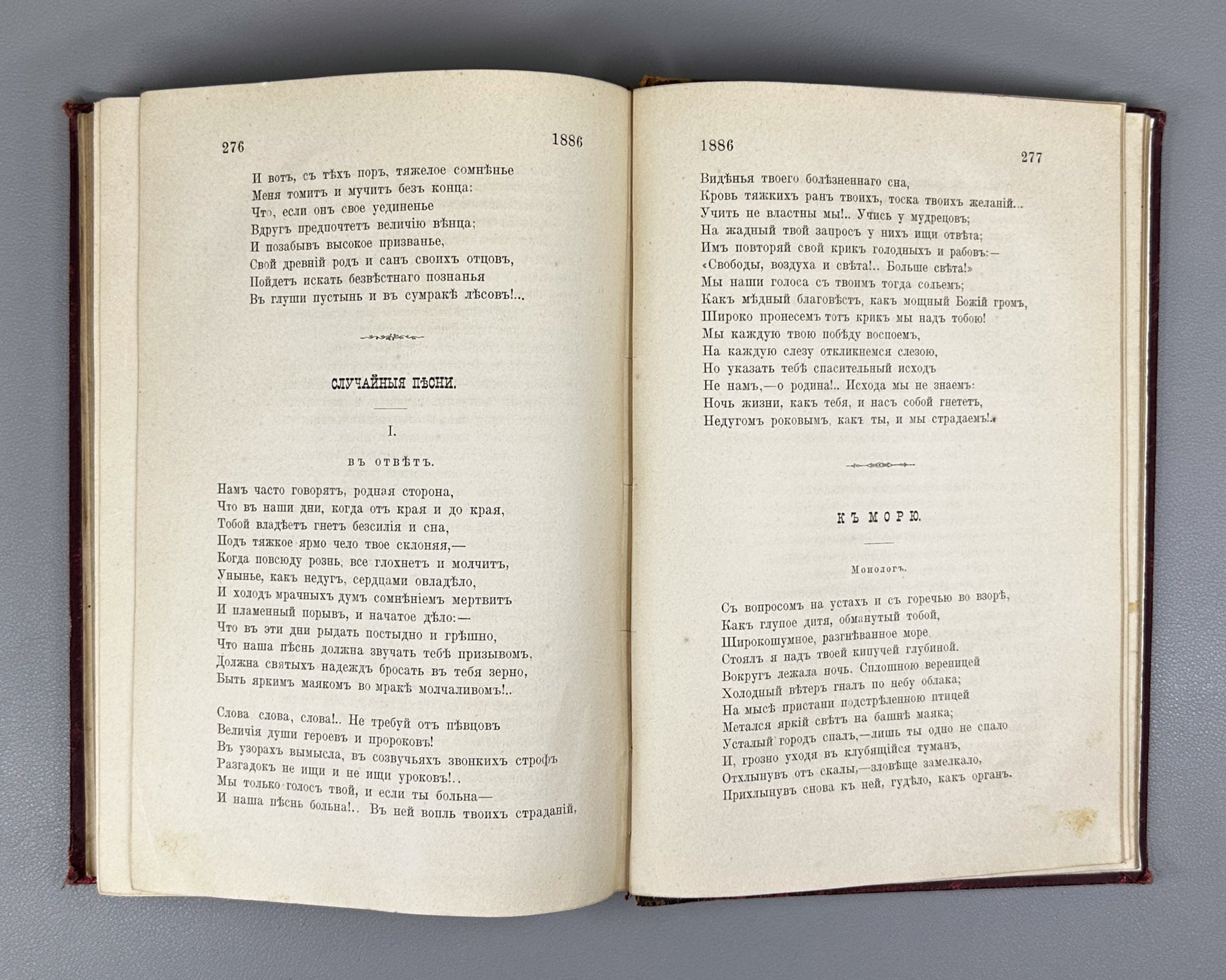Nadson, S. Ya. Poems by S. Ya. Nadson (Stikhotvoreniia S. Ya. Nadsona). With Portrait, Facsimile, and Biographical Essay, 1889. In Russian.
