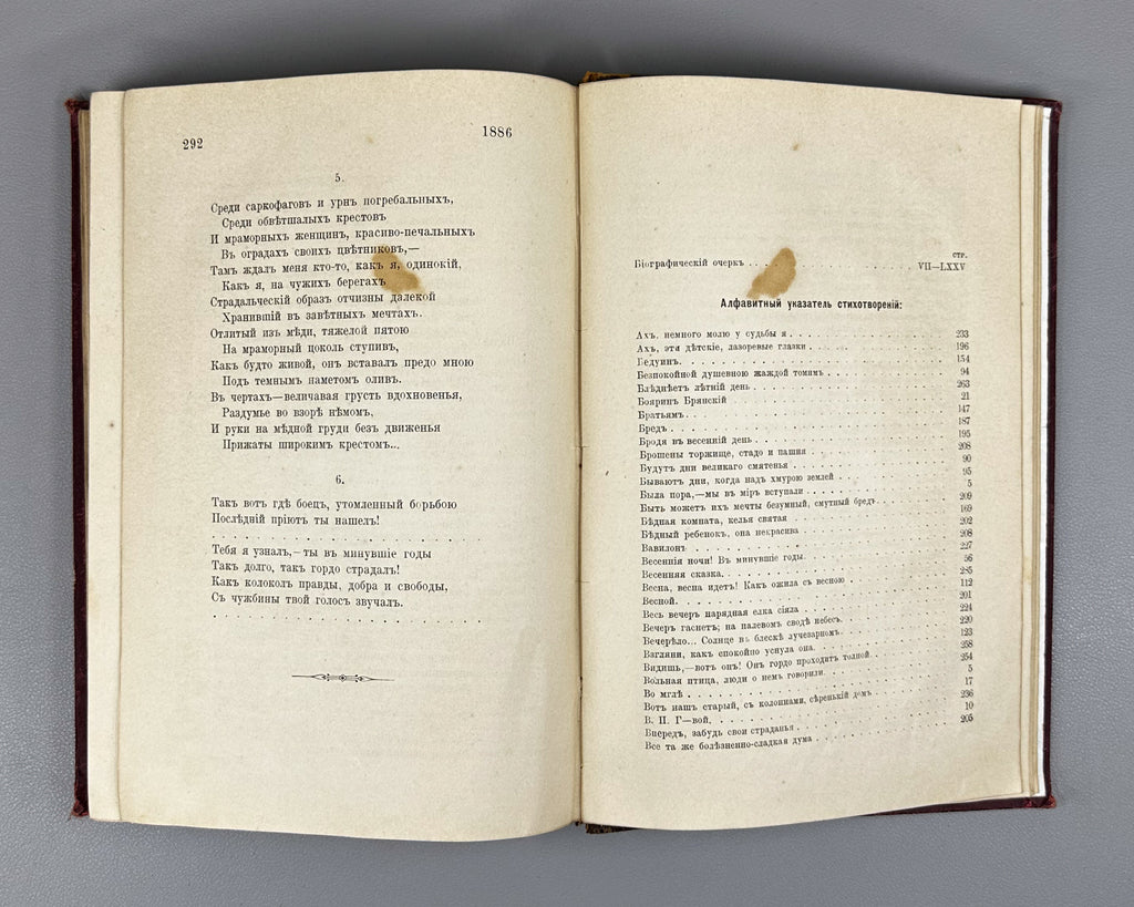 Nadson, S. Ya. Poems by S. Ya. Nadson (Stikhotvoreniia S. Ya. Nadsona). With Portrait, Facsimile, and Biographical Essay, 1889. In Russian.