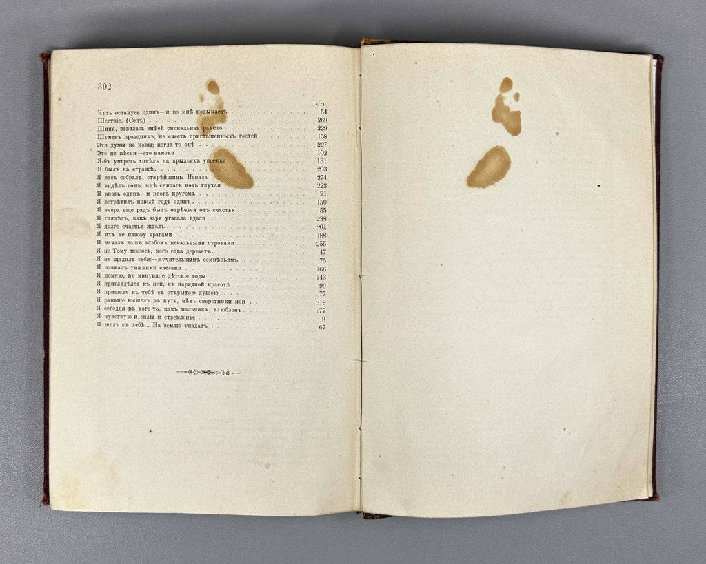 Nadson, S. Ya. Poems by S. Ya. Nadson (Stikhotvoreniia S. Ya. Nadsona). With Portrait, Facsimile, and Biographical Essay, 1889. In Russian.