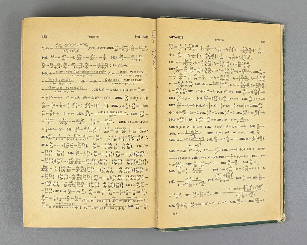 Demidovich, B. Problems in Mathematical Analysis (Sbornik zadach i uprazhnenii po matematicheskomu analizu). 1958. In Russian.