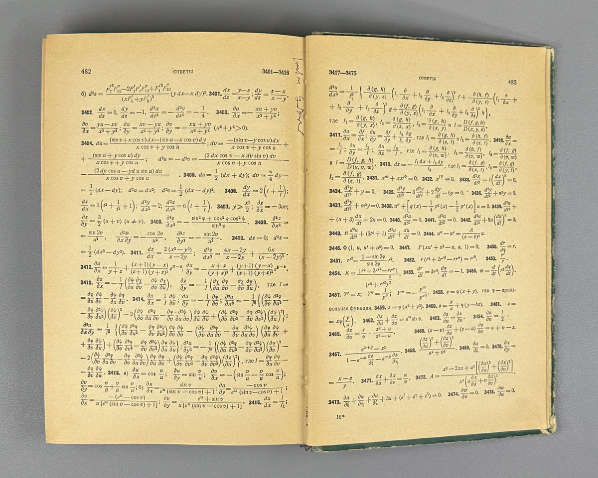 Demidovich, B. Problems in Mathematical Analysis (Sbornik zadach i uprazhnenii po matematicheskomu analizu). 1958. In Russian.
