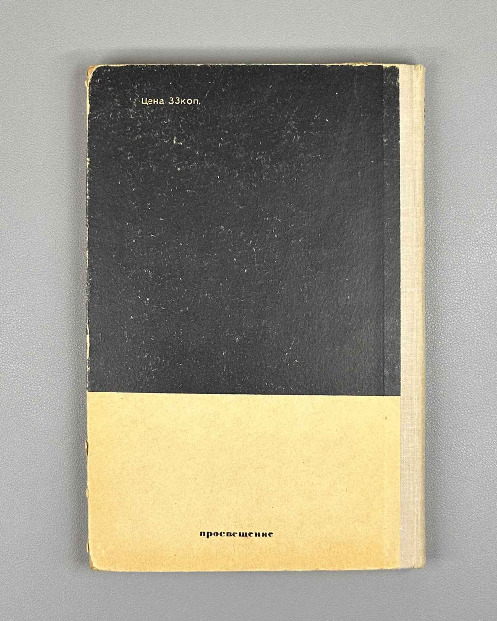 Morozova, Petrakov. International Mathematical Olympiads (Mezhdunarodnye matematicheskie olimpiady. Zadachi, resheniya, itogi). 1967. In Russian.