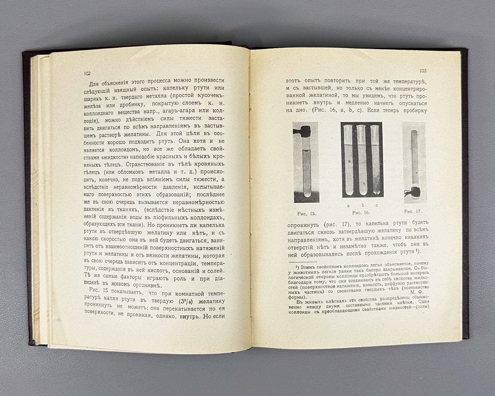 Fischer, M. Nephritis: An Experimental and Critical Investigation of its Nature, its Causes, and the Foundations of its Treatment (Nefrit. Eksperimentalnoe i kriticheskoe issledovanie ego sushchnosti, ego prichin i osnov ego lecheniya). 1914. In Russian.