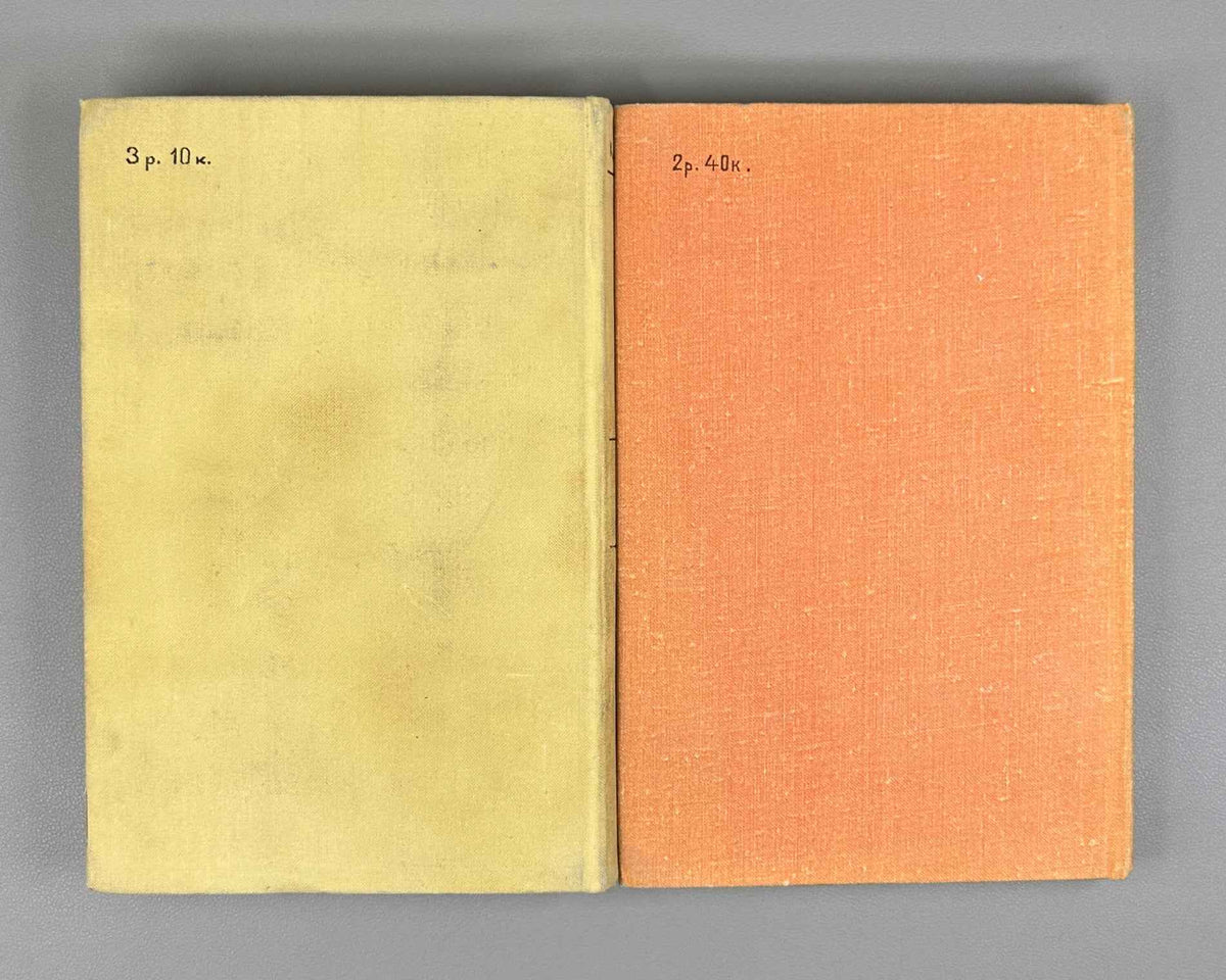 Faith, Carl. Algebra: Rings, Modules and Categories (Algebra: koltsa, moduli i kategorii). 1977-1979. First Russian edition