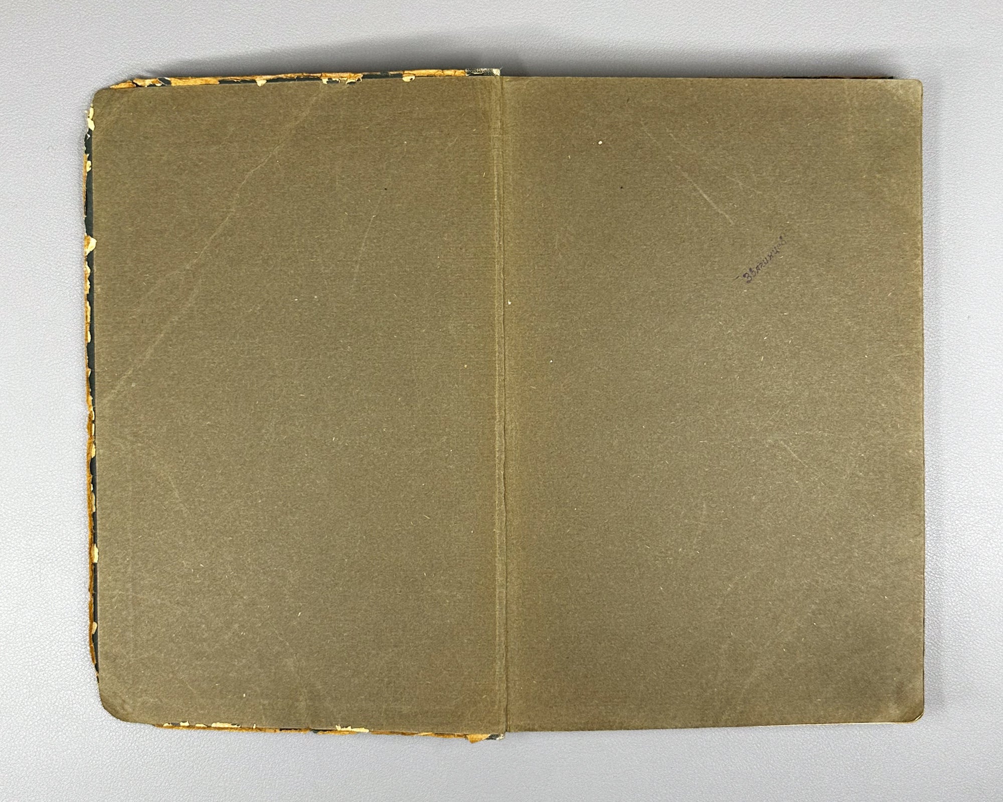 Lasker, Emanuel. Manual of Chess (Uchebnik shakhmatnoy igry), 1926. First Russian edition.