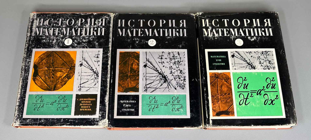 Yushkevich, A. History of Mathematics from Ancient Times to the Beginning of the 19th Century (Istoriya matematiki s drevneishikh vremen do nachala XIX stoletiya). In three volumes. 1970-1972. In Russian.
