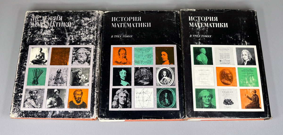 Yushkevich, A. History of Mathematics from Ancient Times to the Beginning of the 19th Century (Istoriya matematiki s drevneishikh vremen do nachala XIX stoletiya). In three volumes. 1970-1972. In Russian.