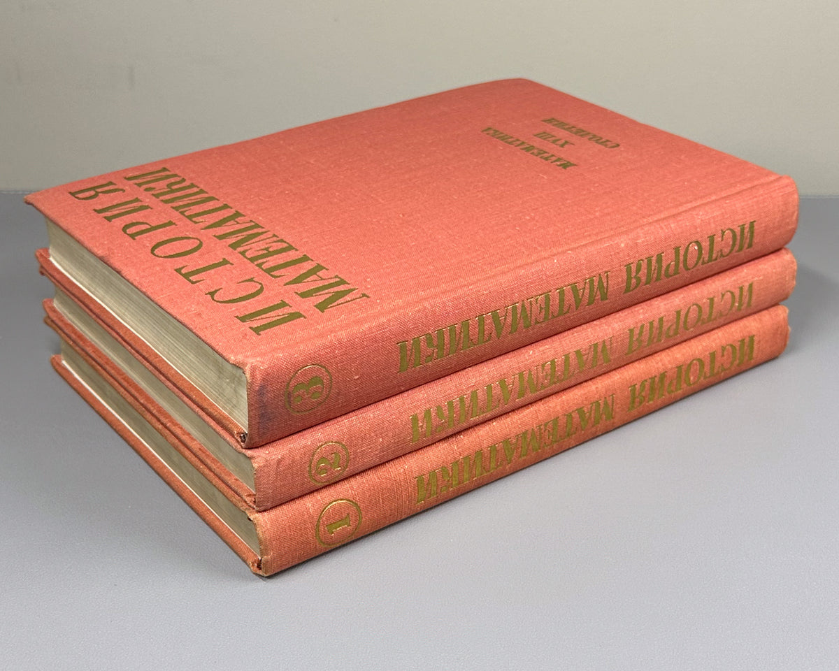 Yushkevich, A. History of Mathematics from Ancient Times to the Beginning of the 19th Century (Istoriya matematiki s drevneishikh vremen do nachala XIX stoletiya). In three volumes. 1970-1972. In Russian.