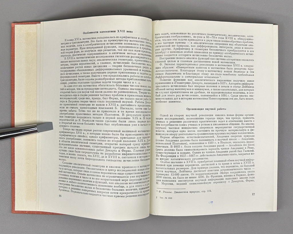 Yushkevich, A. History of Mathematics from Ancient Times to the Beginning of the 19th Century (Istoriya matematiki s drevneishikh vremen do nachala XIX stoletiya). In three volumes. 1970-1972. In Russian.