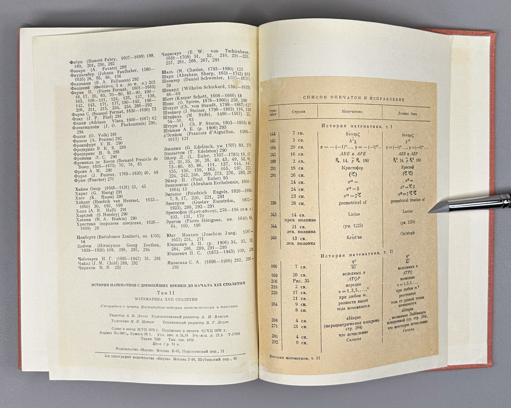 Yushkevich, A. History of Mathematics from Ancient Times to the Beginning of the 19th Century (Istoriya matematiki s drevneishikh vremen do nachala XIX stoletiya). In three volumes. 1970-1972. In Russian.