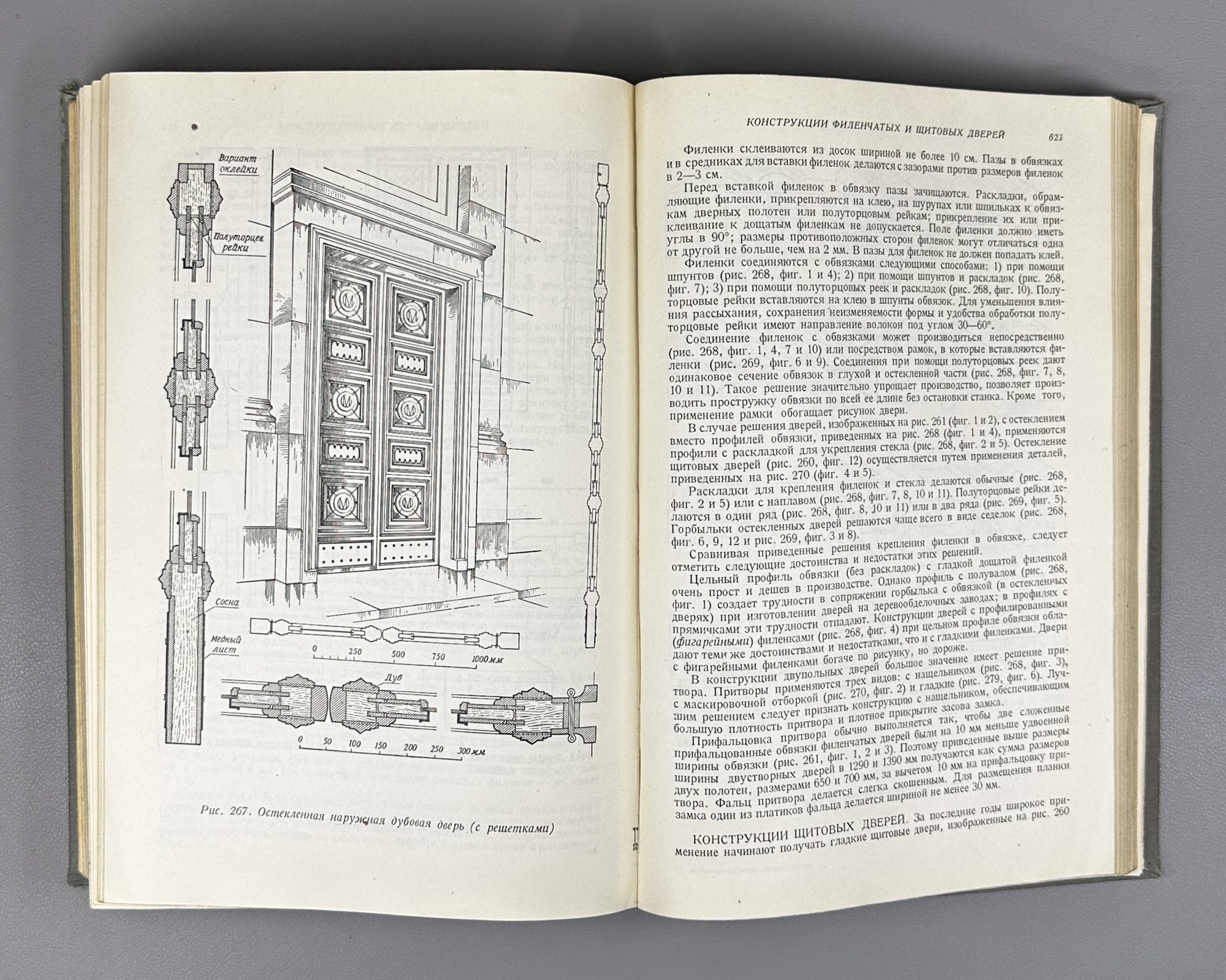 Architectural Constructions (Arkhitekturnye konstruktsii). Compiled under the supervision and editorship of Doctor of Architecture Prof. A. V. Kuznetsov, 1940. In Russian.