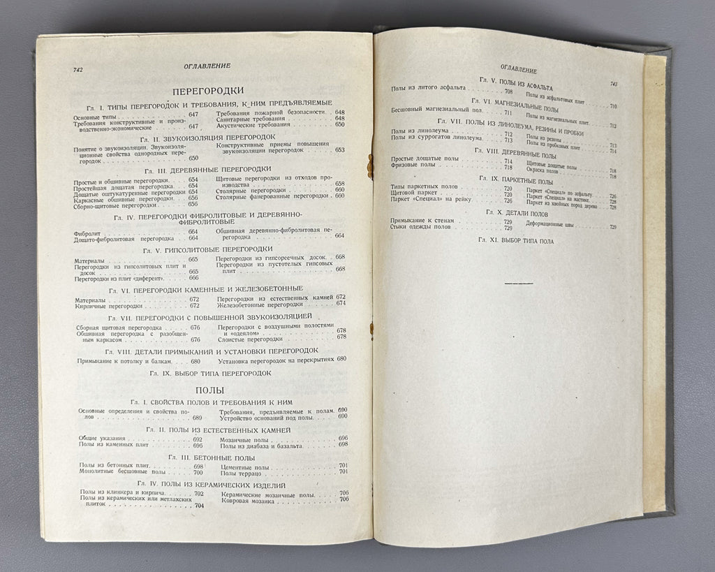 Architectural Constructions (Arkhitekturnye konstruktsii). Compiled under the supervision and editorship of Doctor of Architecture Prof. A. V. Kuznetsov, 1940. In Russian.