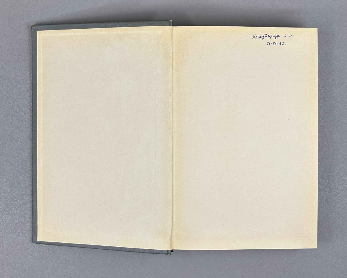 Muskhelishvili, N. Singular Integral Equations (Singulyarnye integralnye uravneniya). 1962. In Russian.
