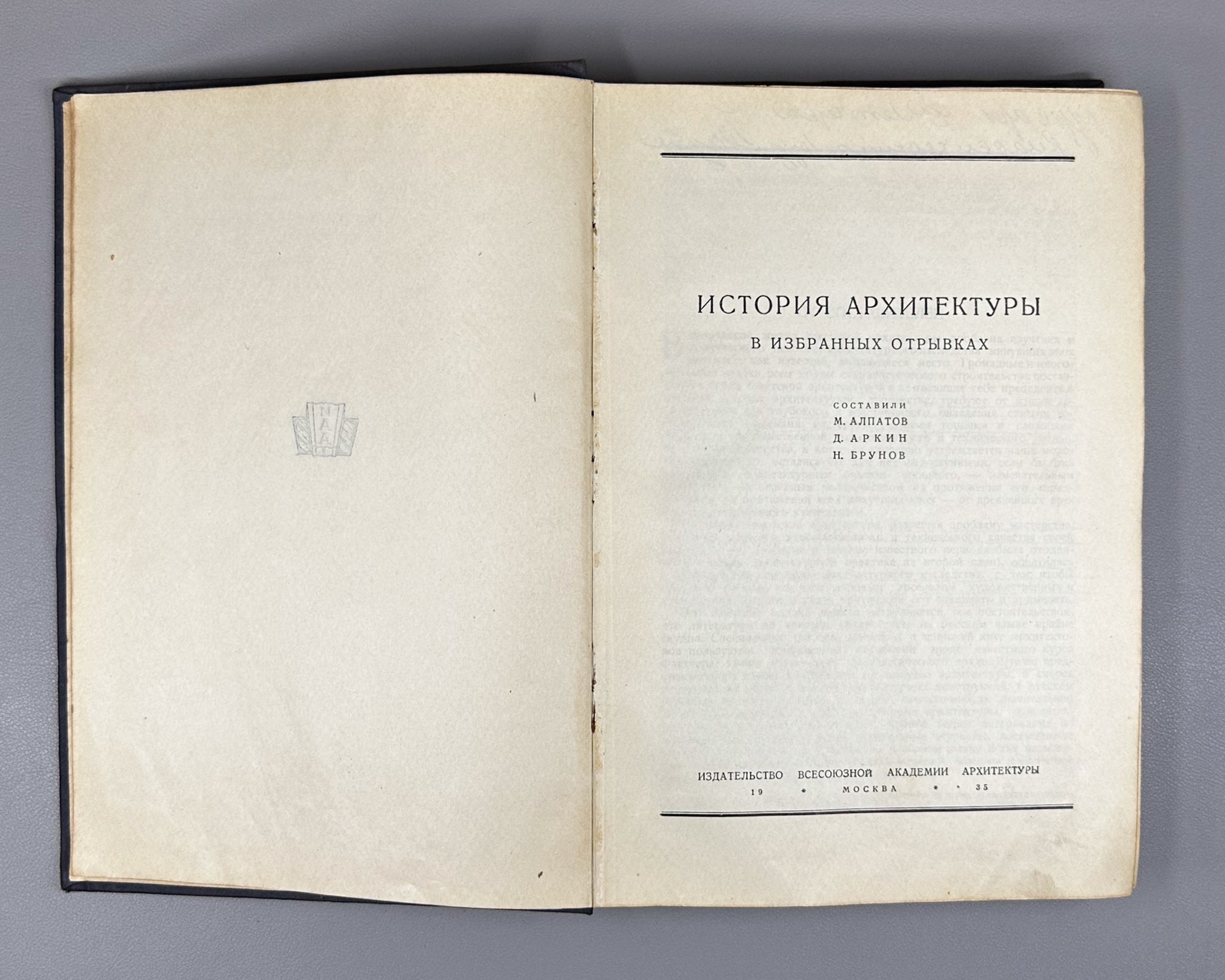 Alpatov, M.; Arkin, D.; Brunov, N. History of Architecture in Selected Excerpts (Istoriya arkhitektury v izbrannykh otryvkakh), 1935. In Russian.