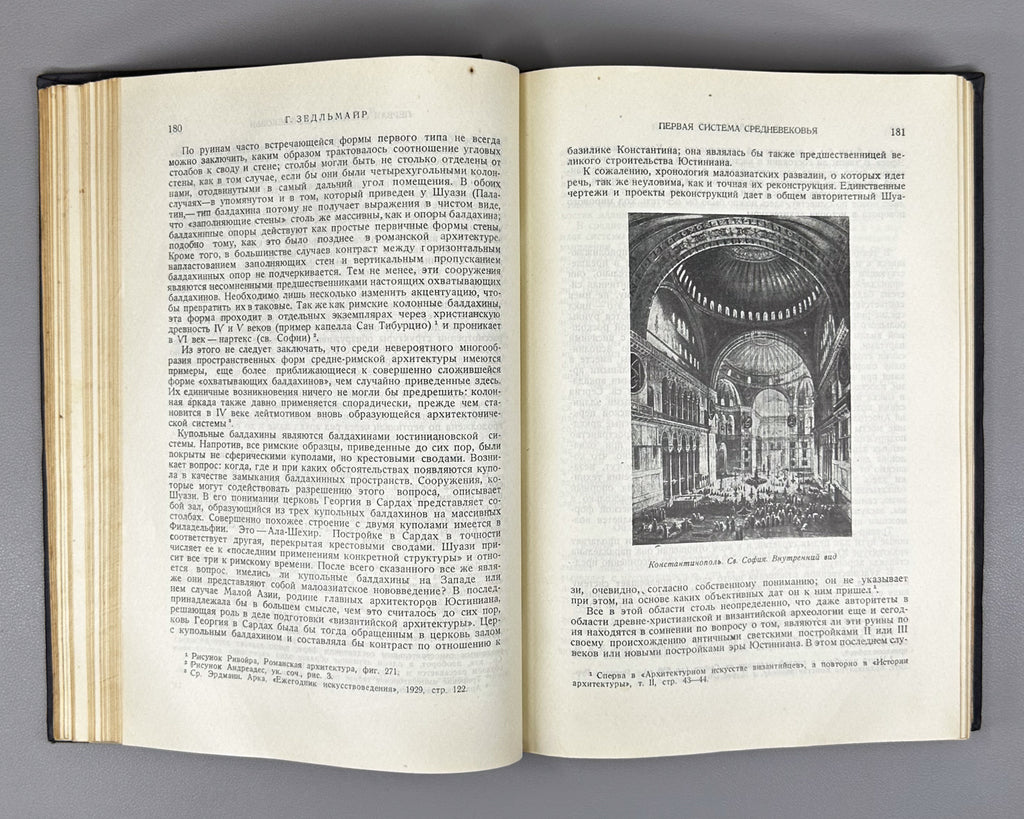 Alpatov, M.; Arkin, D.; Brunov, N. History of Architecture in Selected Excerpts (Istoriya arkhitektury v izbrannykh otryvkakh), 1935. In Russian.