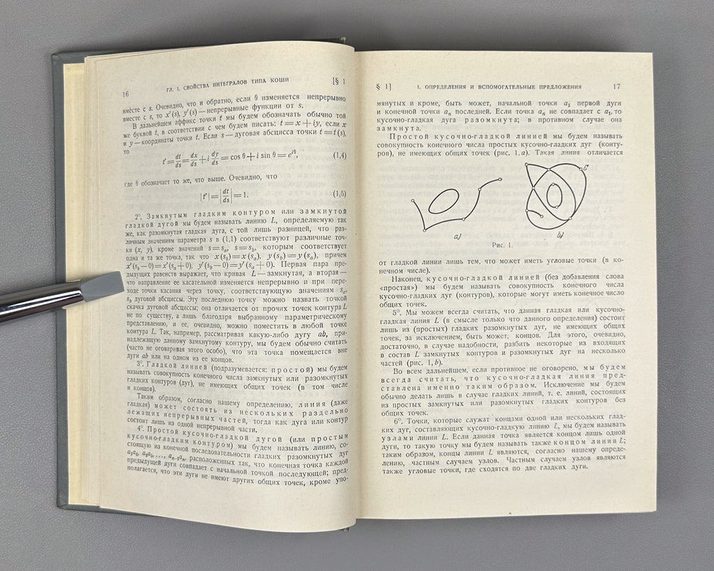 Muskhelishvili, N. Singular Integral Equations (Singulyarnye integralnye uravneniya). 1962. In Russian.