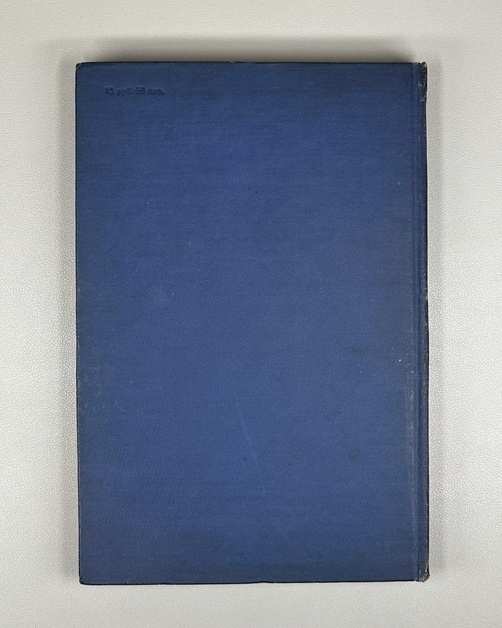 Kobylina, M. The Art of Ancient Rome (Iskusstvo Drevnego Rima). 1939. In Russian.