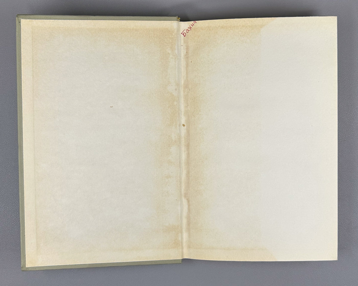 Kuratowski, Mostowski. Set Theory (Teoriya mnozhestv). 1970. First edition of the Russian translation.