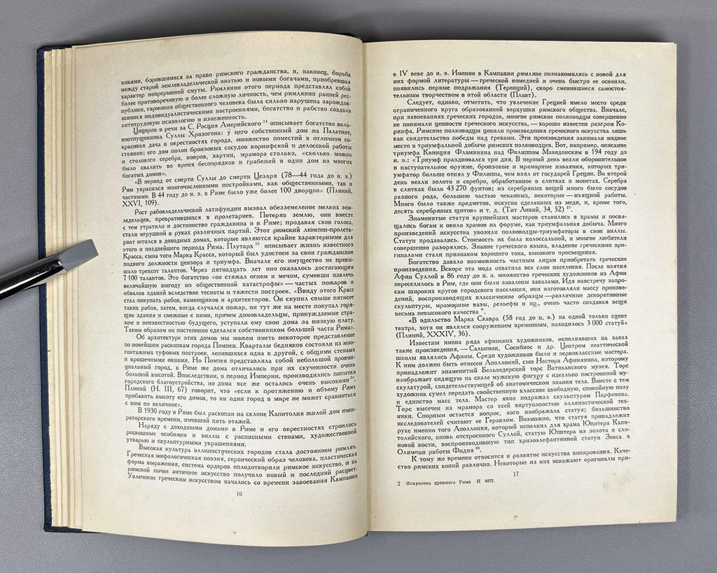 Kobylina, M. The Art of Ancient Rome (Iskusstvo Drevnego Rima). 1939. In Russian.