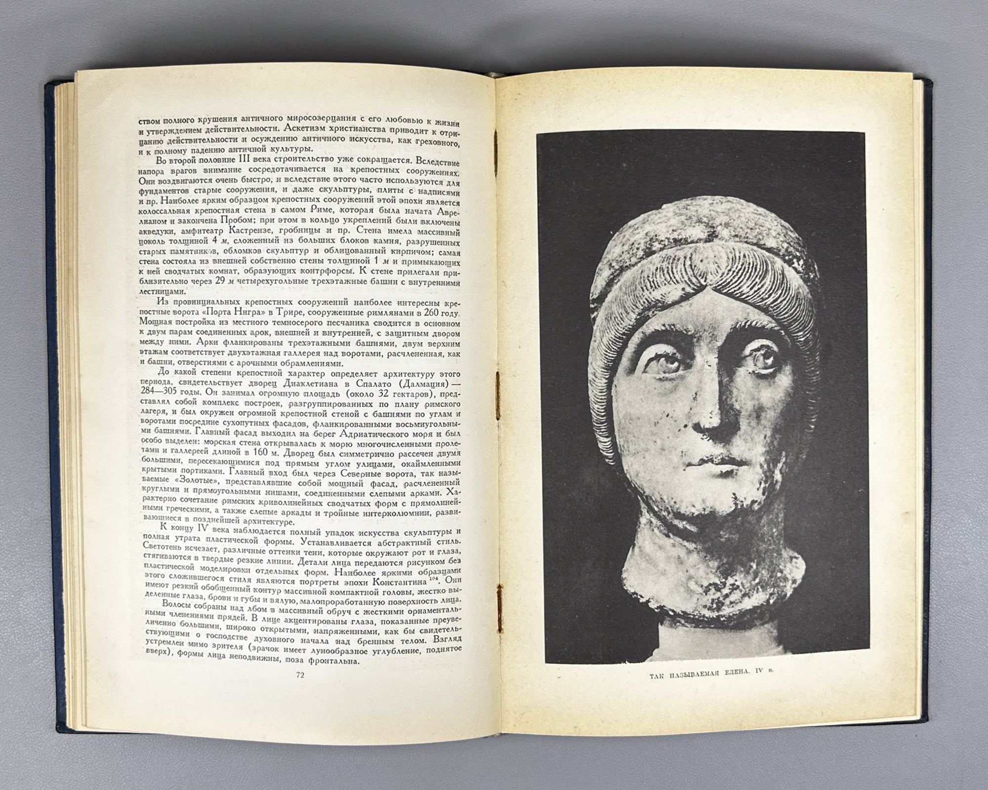 Kobylina, M. The Art of Ancient Rome (Iskusstvo Drevnego Rima). 1939. In Russian.