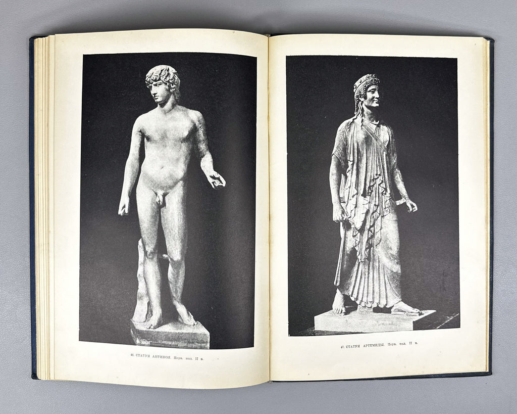 Kobylina, M. The Art of Ancient Rome (Iskusstvo Drevnego Rima). 1939. In Russian.