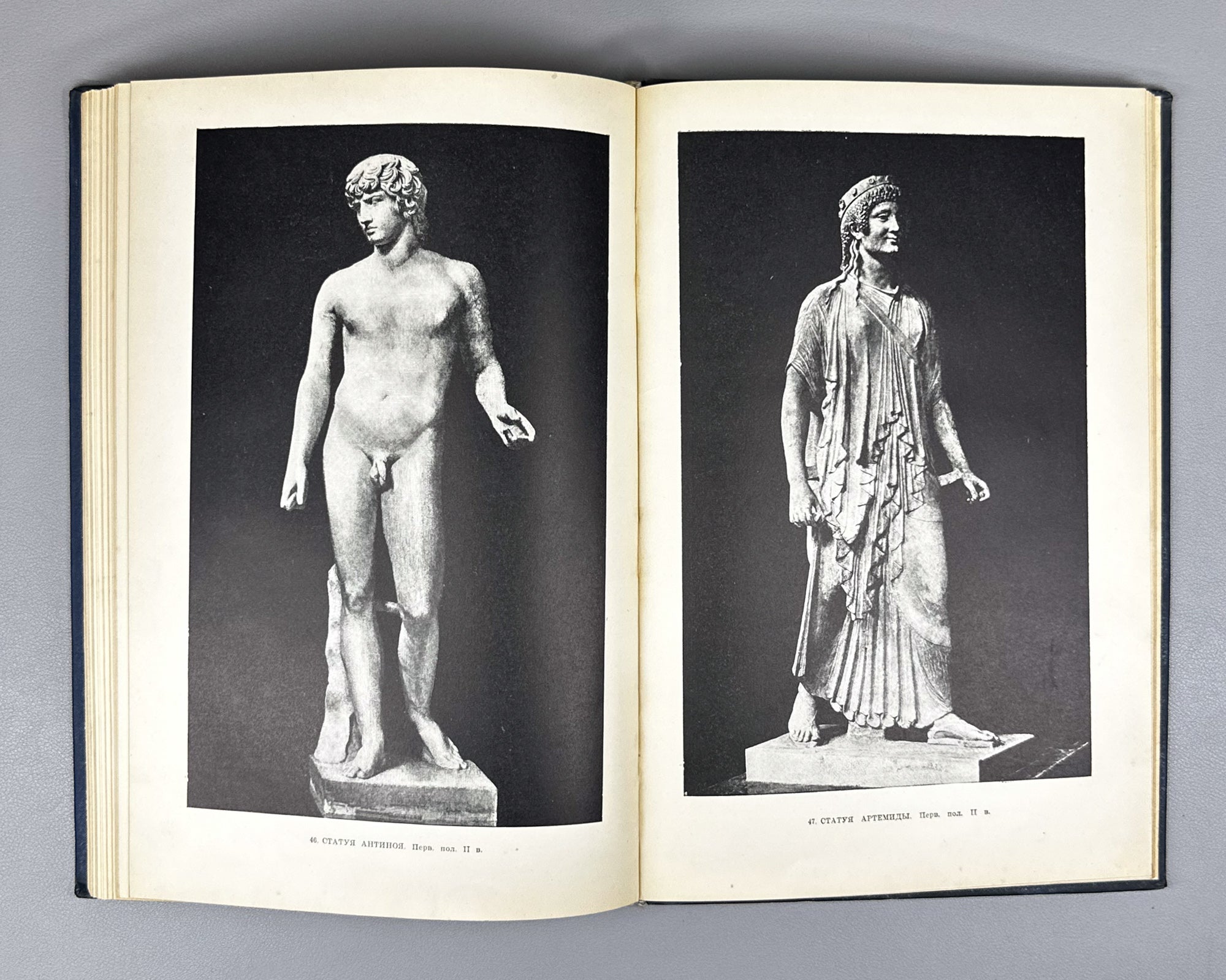 Kobylina, M. The Art of Ancient Rome (Iskusstvo Drevnego Rima). 1939. In Russian.