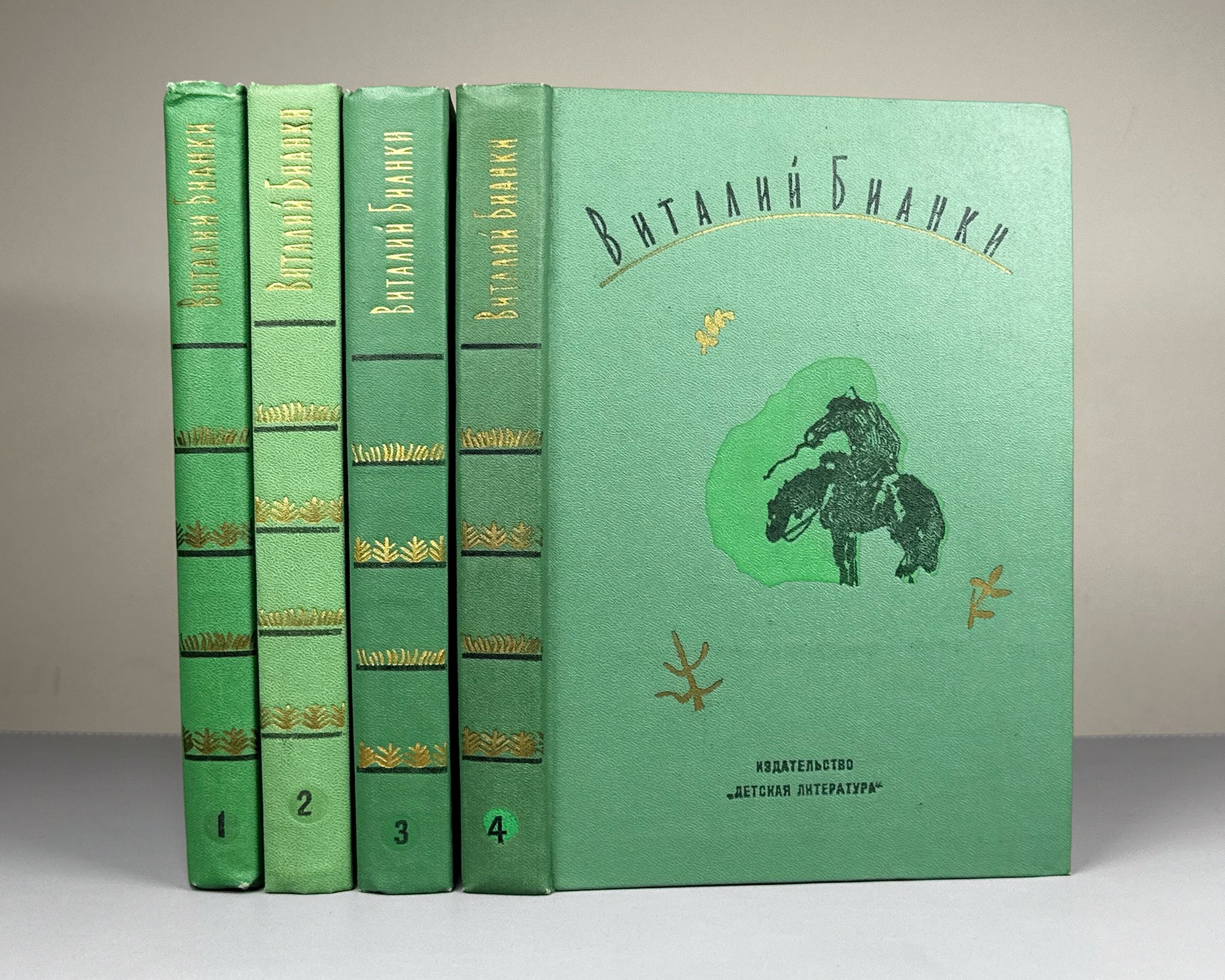 Bianki, V. V. Collected Works in Four Volumes (Sobranie sochineniy v chetyrekh tomakh), illustrations by E. Charushin and V. Kurdov, 1972–1976. In Russian.