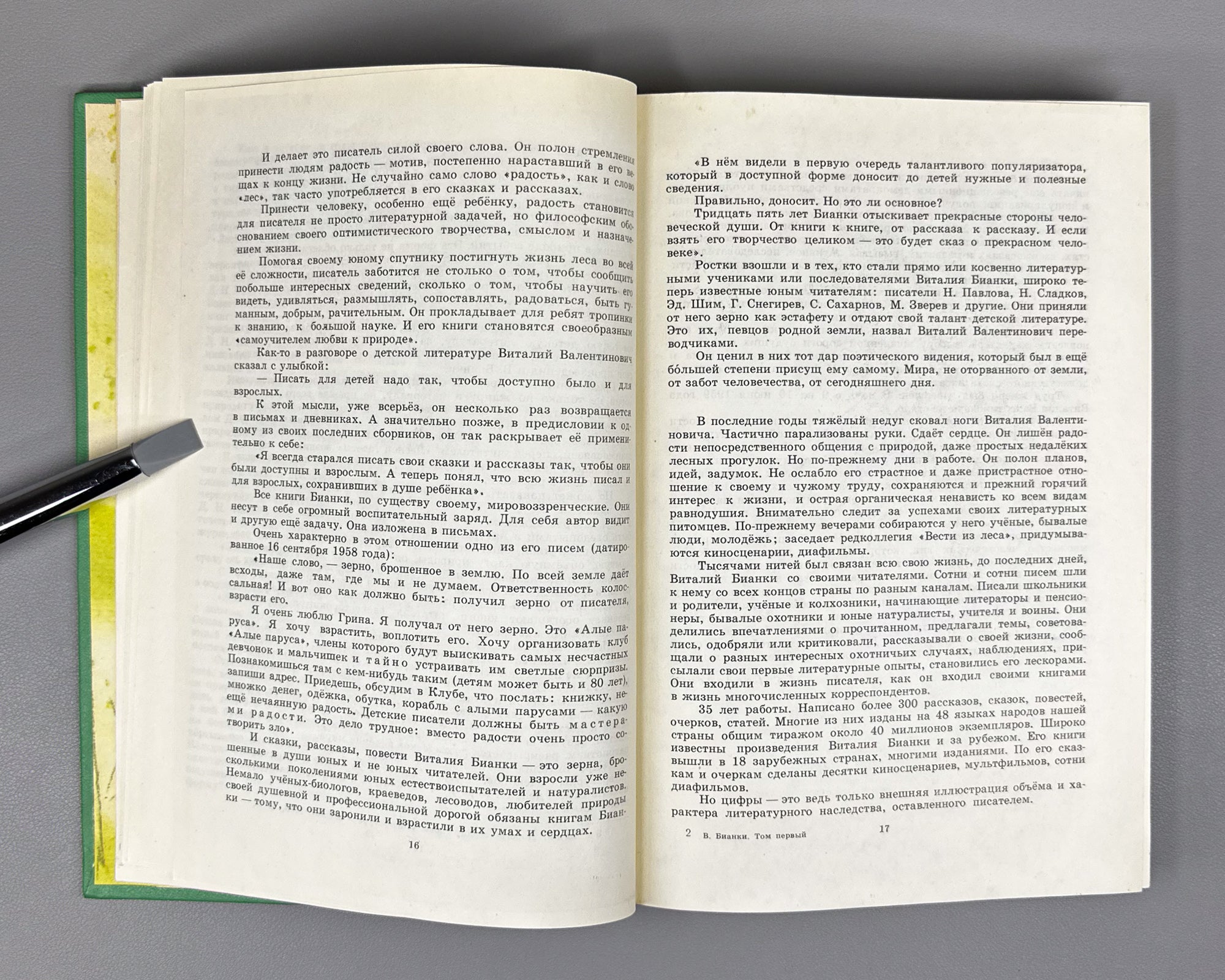 Bianki, V. V. Collected Works in Four Volumes (Sobranie sochineniy v chetyrekh tomakh), illustrations by E. Charushin and V. Kurdov, 1972–1976. In Russian.