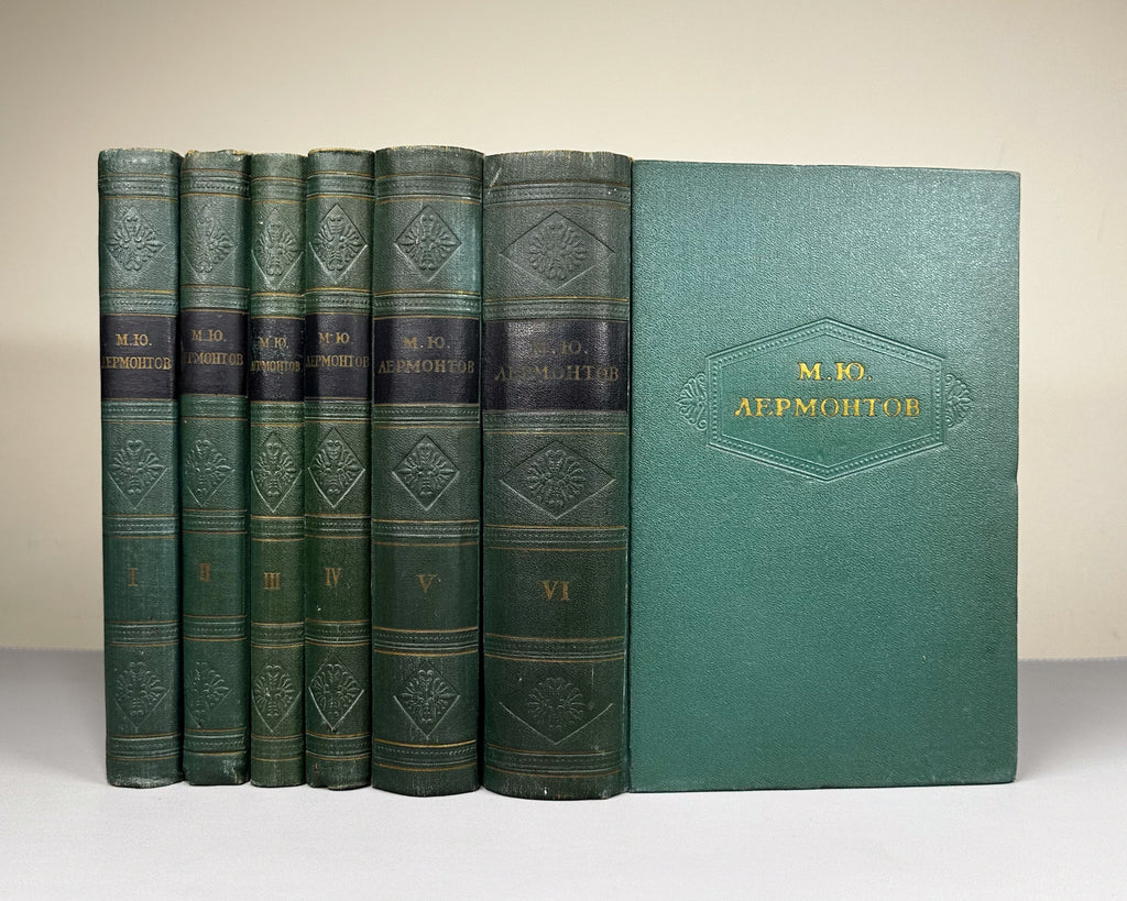 Lermontov, M. Yu. Works in Six Volumes (Sochineniya v shesti tomakh). USSR Academy of Sciences, 1954–1957. In Russian.