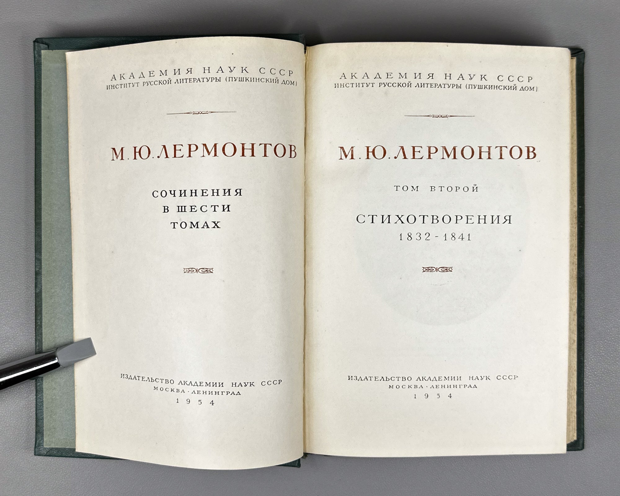Lermontov, M. Yu. Works in Six Volumes (Sochineniya v shesti tomakh). USSR Academy of Sciences, 1954–1957. In Russian.