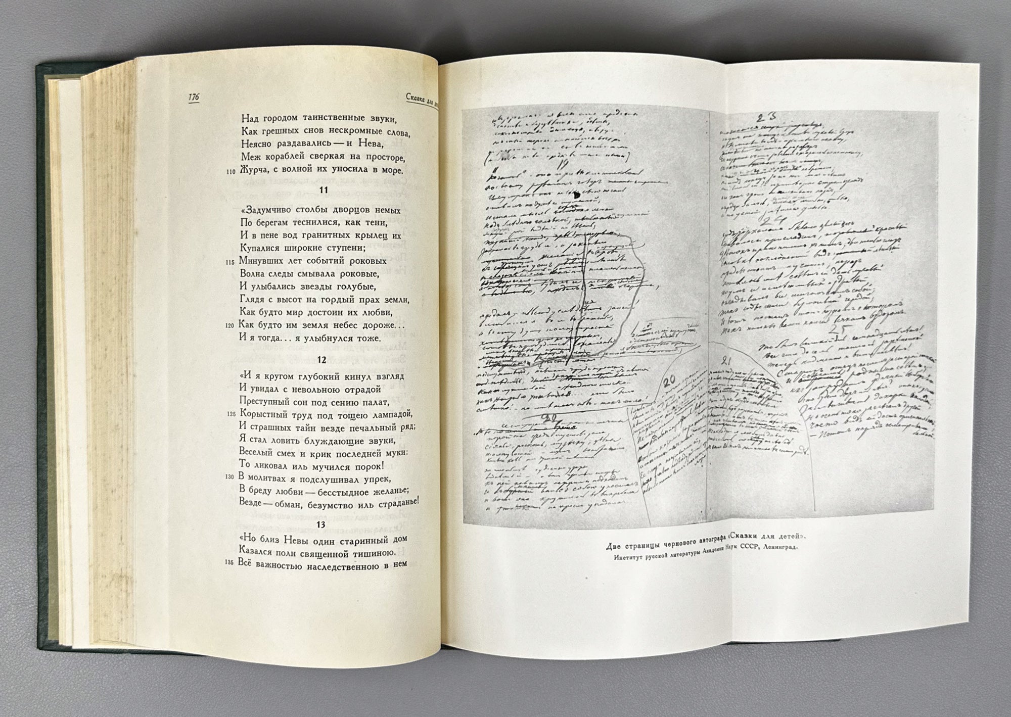 Lermontov, M. Yu. Works in Six Volumes (Sochineniya v shesti tomakh). USSR Academy of Sciences, 1954–1957. In Russian.