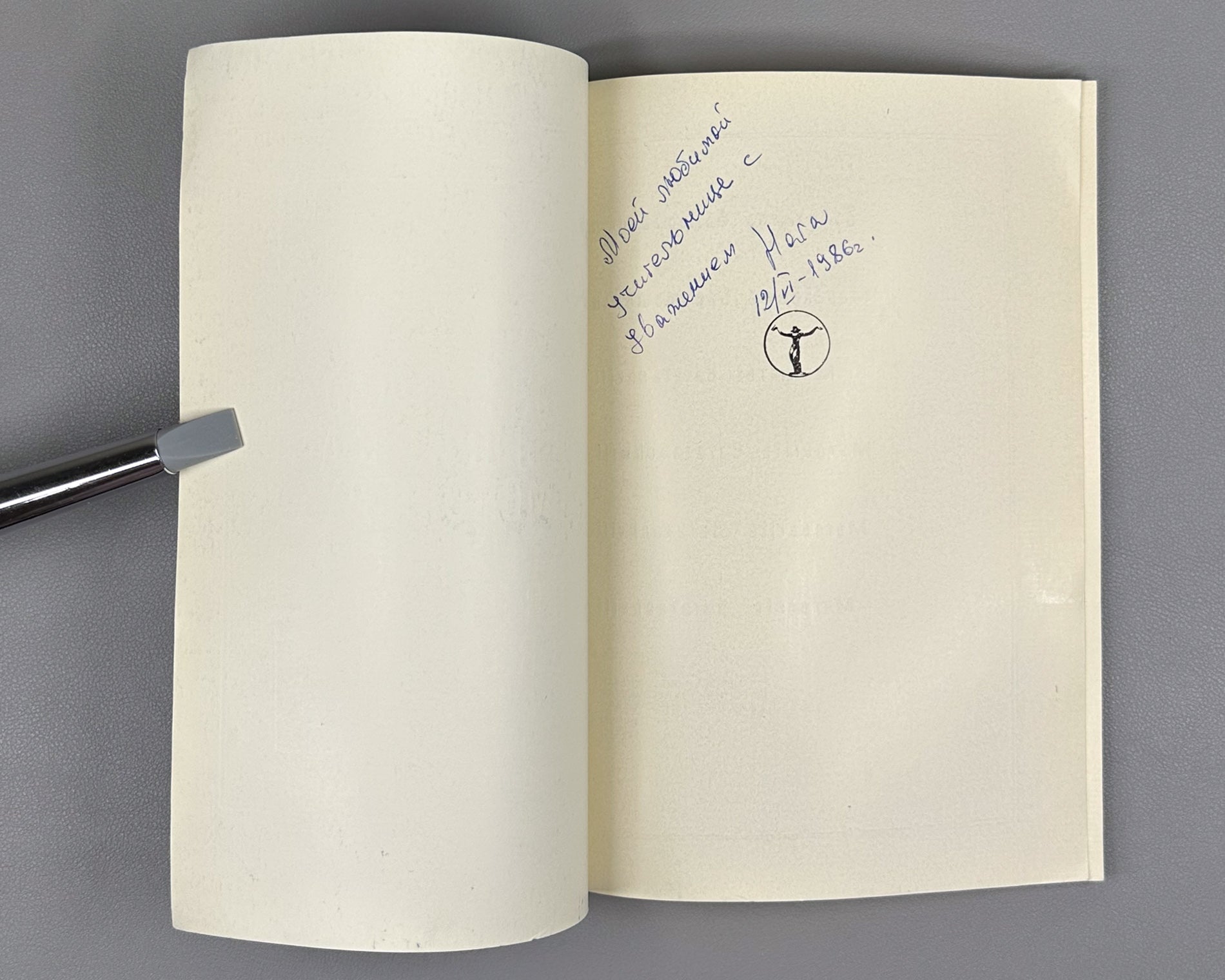 Baratashvili, M. Embroidery (Nakargoba) : album, with an appreciation by Academician Sh. Amiranashvili, 1985. In Georgian, Russian, English, German, French, and Danish.