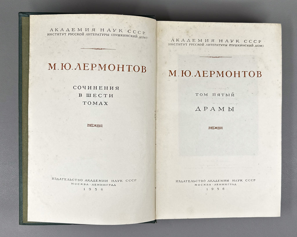Lermontov, M. Yu. Works in Six Volumes (Sochineniya v shesti tomakh). USSR Academy of Sciences, 1954–1957. In Russian.