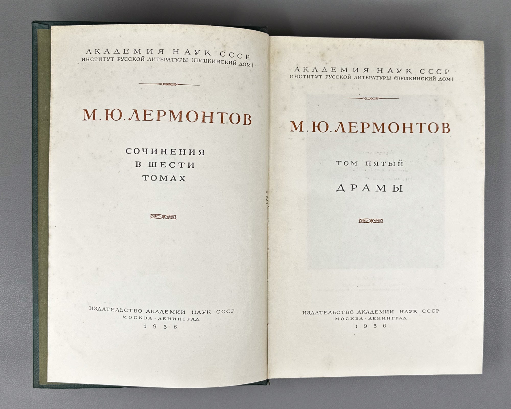 Lermontov, M. Yu. Works in Six Volumes (Sochineniya v shesti tomakh). USSR Academy of Sciences, 1954–1957. In Russian.