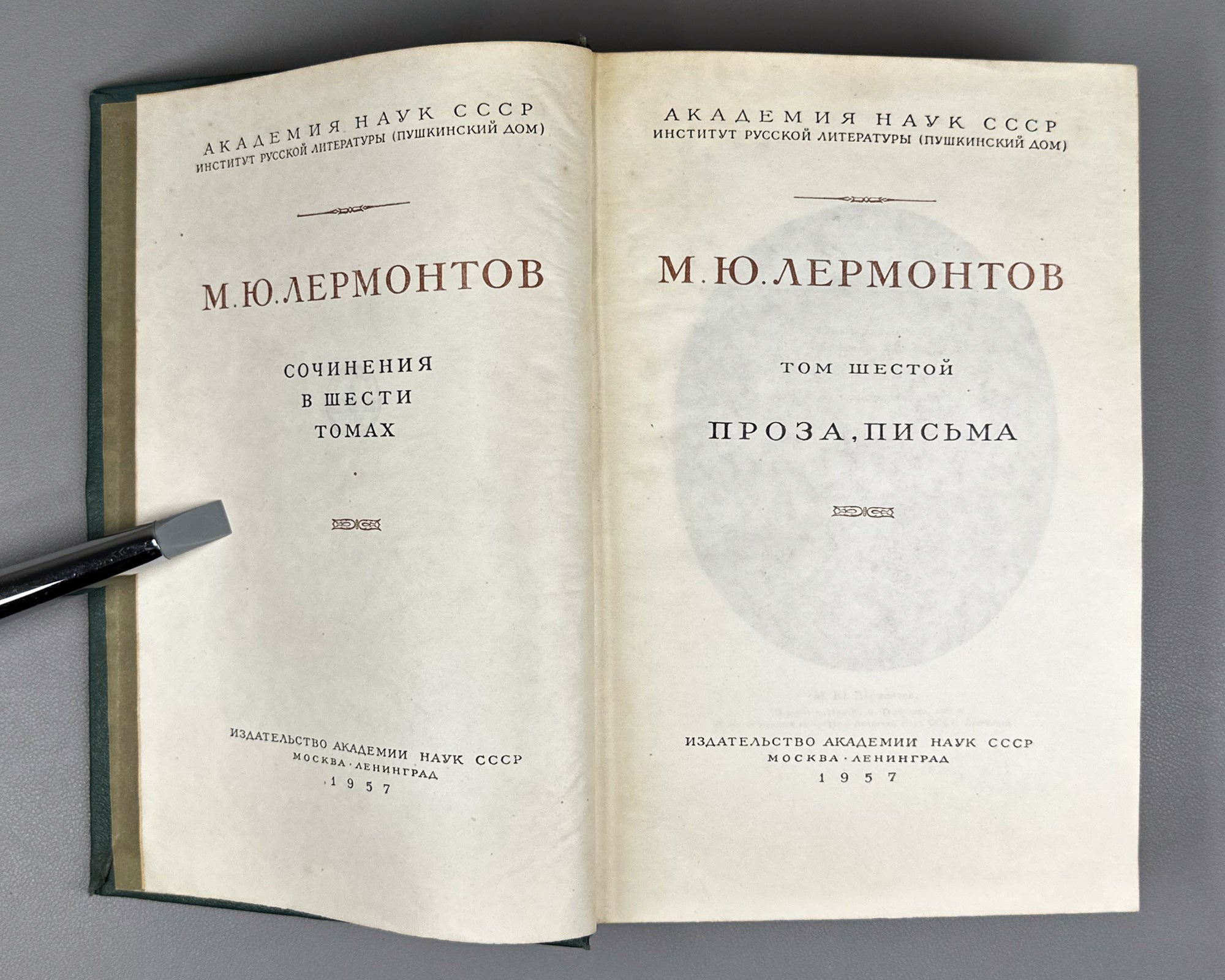 Lermontov, M. Yu. Works in Six Volumes (Sochineniya v shesti tomakh). USSR Academy of Sciences, 1954–1957. In Russian.