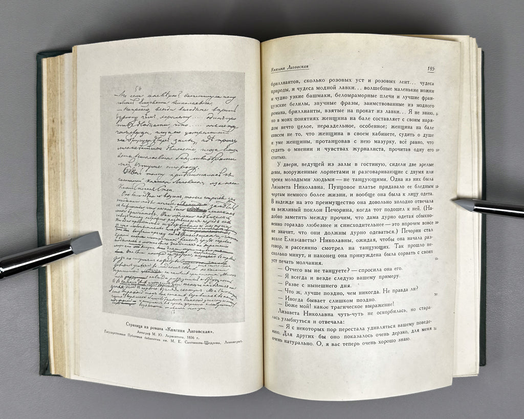 Lermontov, M. Yu. Works in Six Volumes (Sochineniya v shesti tomakh). USSR Academy of Sciences, 1954–1957. In Russian.